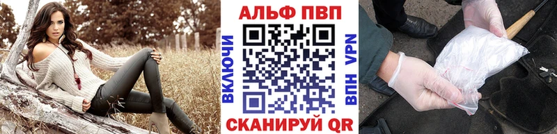Альфа ПВП VHQ  ссылка на мегу tor  Новопавловск 