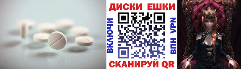 ЭКСТАЗИ 280 MDMA  Новопавловск 