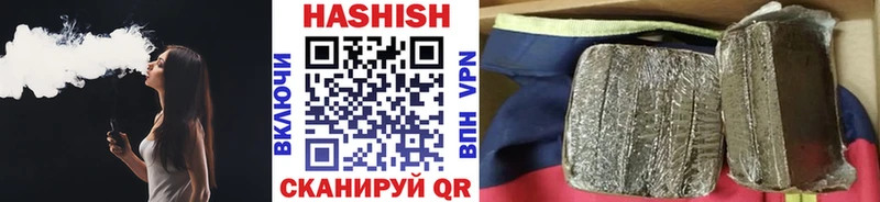 Гашиш индика сатива  Новопавловск 