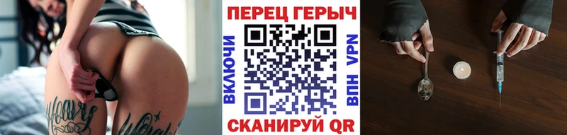 ГЕРОИН Heroin  купить  цена  Новопавловск 