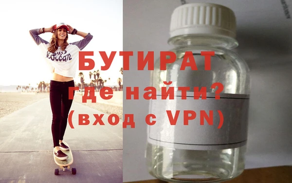 прущая мука Балахна
