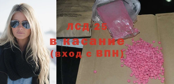 прущая мука Балахна