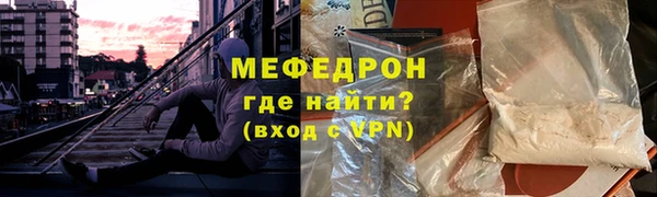 прущая мука Балахна