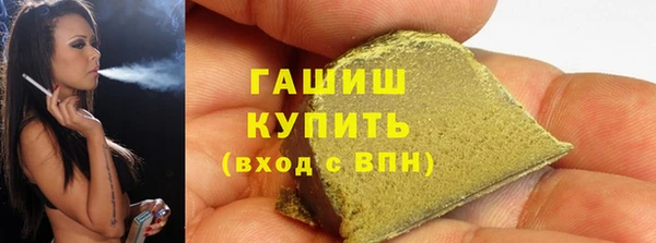 гашиш Балабаново
