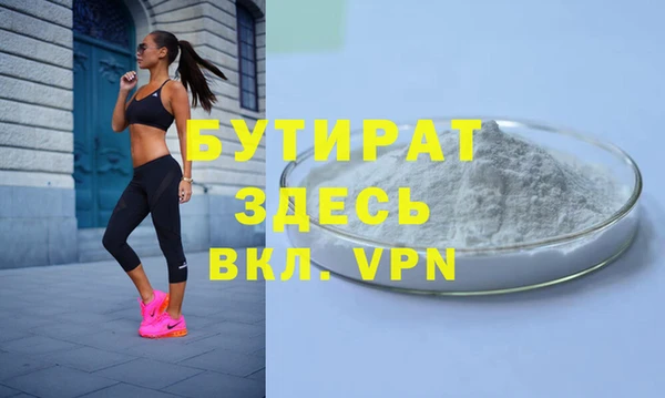 гашиш Балабаново