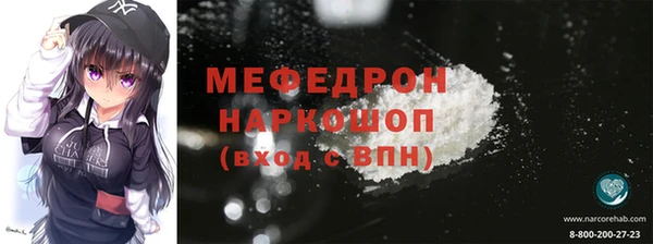 прущая мука Балахна