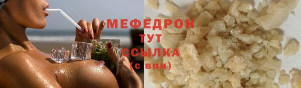 гашиш Балабаново