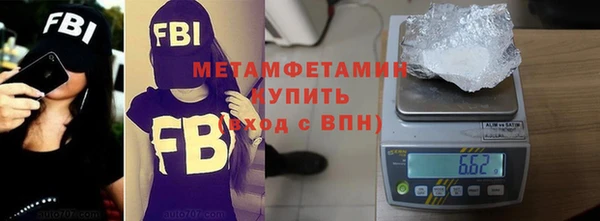 гашиш Балабаново