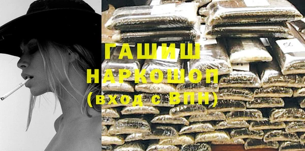 гашиш Балабаново