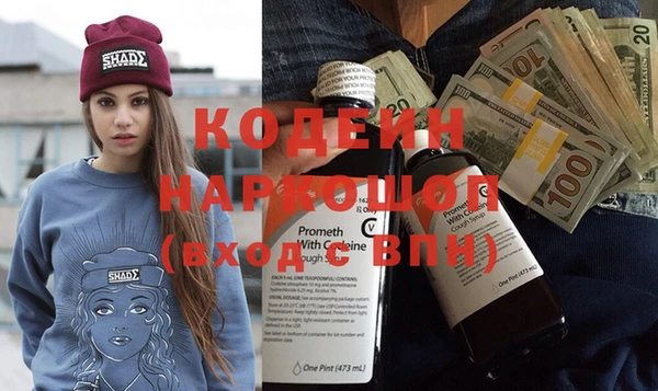 прущая мука Балахна