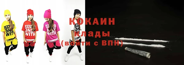 прущая мука Балахна