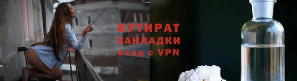 гашиш Балабаново