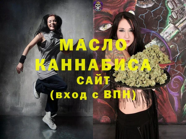 гашиш Балабаново
