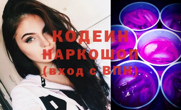 гашиш Балабаново