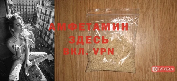 дживик Баксан