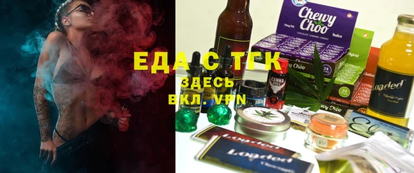 гашиш Балабаново