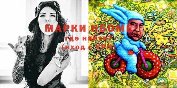 прущая мука Балахна