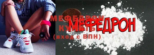 прущая мука Балахна
