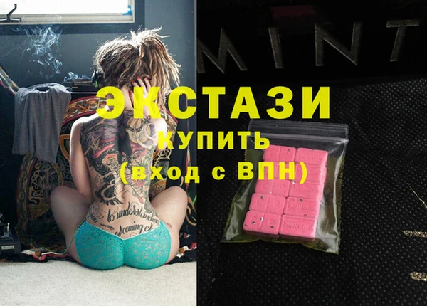 дживик Баксан