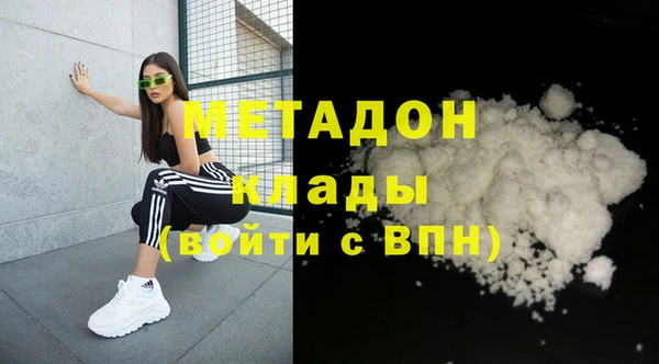 гашиш Балабаново