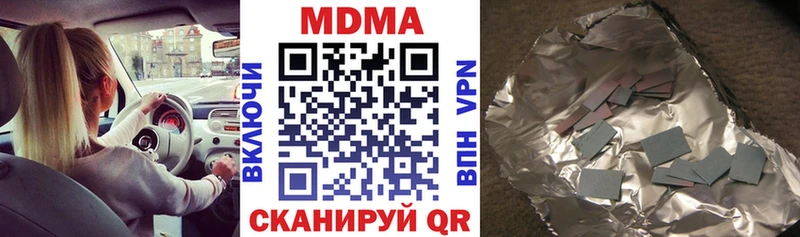 даркнет формула  Новопавловск  МДМА VHQ  omg ТОР 