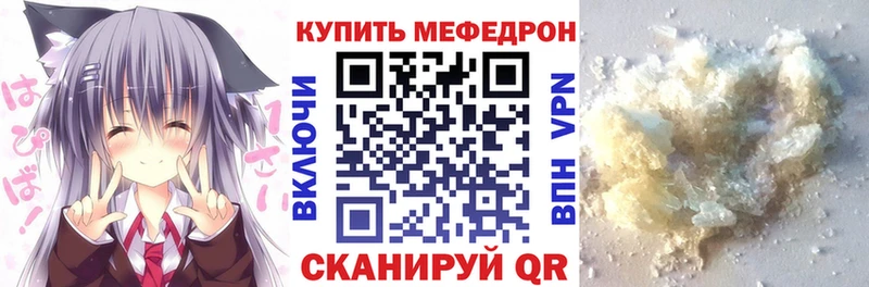 МЯУ-МЯУ мука  Новопавловск 