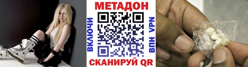 МЕТАДОН мёд  KRAKEN зеркало  Новопавловск  закладка 