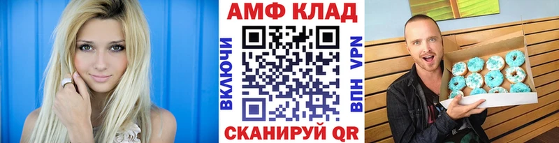 Метамфетамин винт  Новопавловск 