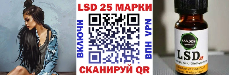 Марки 25I-NBOMe 1,8мг  цены наркотик  Новопавловск 