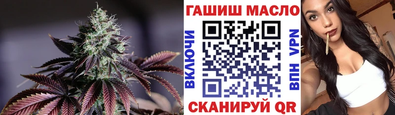 ТГК THC oil  Новопавловск 